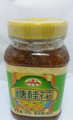 長期經(jīng)銷 云峰糖桂花 花生蜂蜜調(diào)味醬 云峰桂林特產(chǎn)