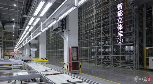 全球首個物聯(lián)網(wǎng)大規(guī)模定制 標(biāo)桿工廠 在上海松江投產(chǎn)