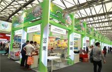 2016上海食品飲料展將于10月在滬舉行