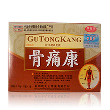 雞骨草膠囊價格_雞骨草膠囊怎樣區(qū)分真假_上海閔行區(qū)雞骨草膠囊生產(chǎn)供應(yīng)商_其他保.